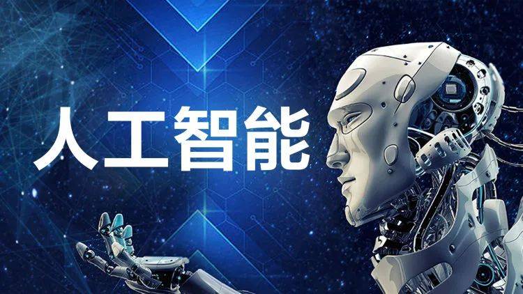 重磅发布！事关深圳AI领域_人工智能_中国_研究