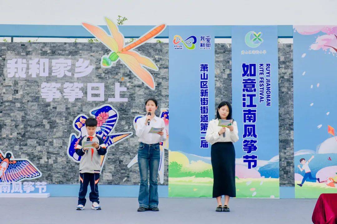 我和家乡筝筝日上今天的如意江南公园风筝齐飞清风徐来