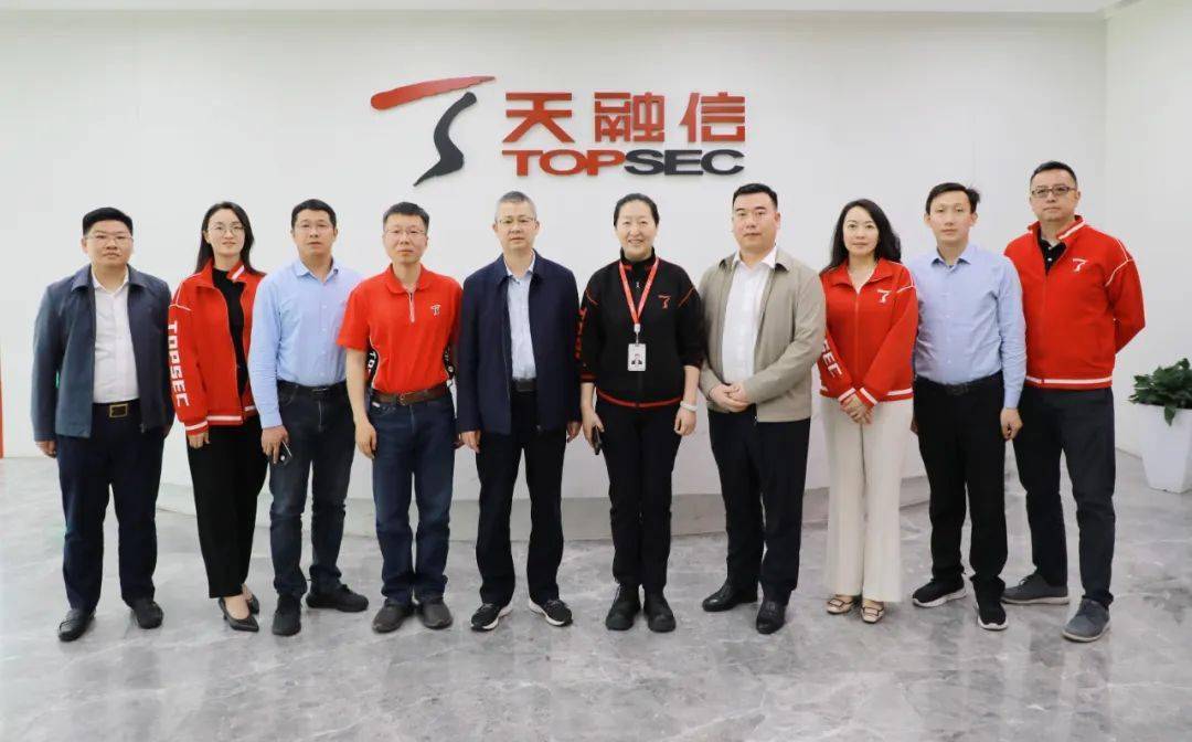 江西省赣州市委网信办主任张冠军一行莅临天融信参观调研