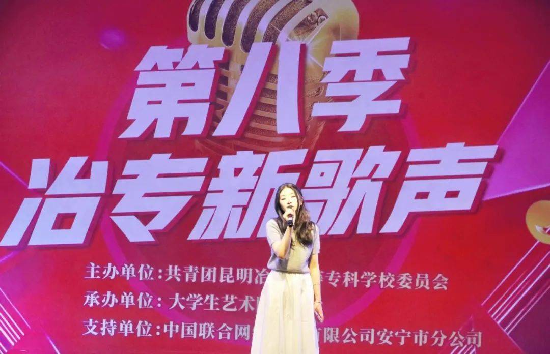 总决赛来袭第八季冶专新歌声最佳人气你来定