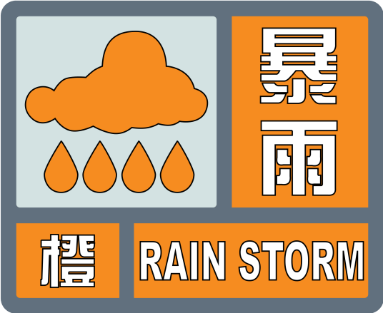 荆州天气预警图片