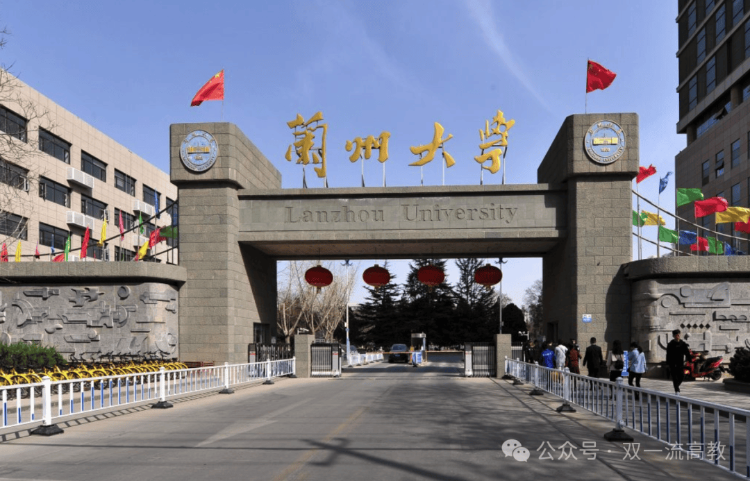 西北第二城,"双一流"撬动西部:全国第一个新时代