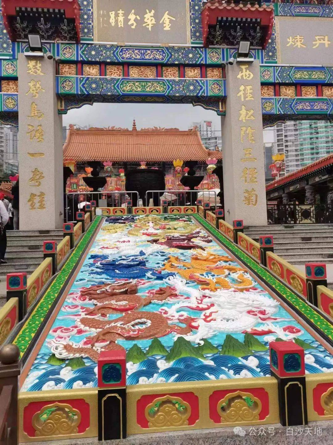 啬色园黄大仙祠李建新