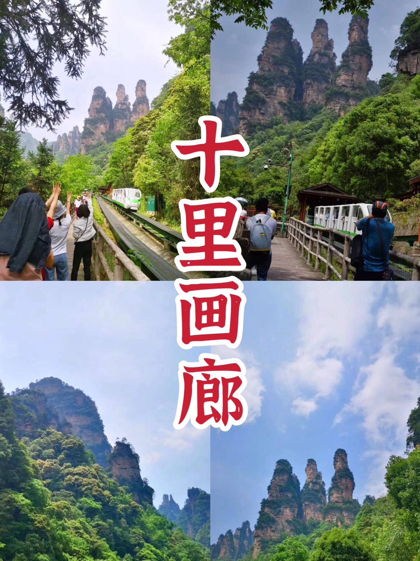 去张家界魅力湘西景区旅游攻略攻略和费用值得参考