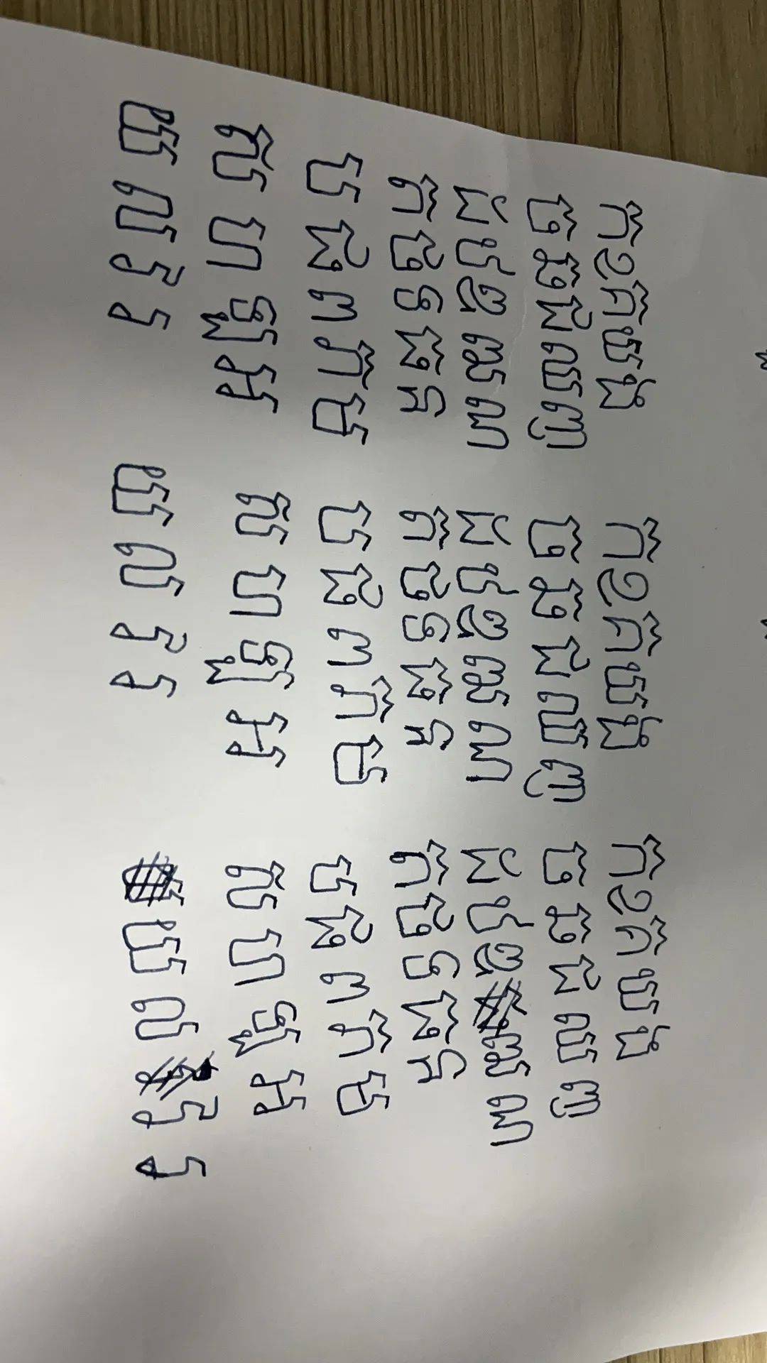 语言赋能未来沟通连接世界掌握柬埔寨语畅游柬埔寨