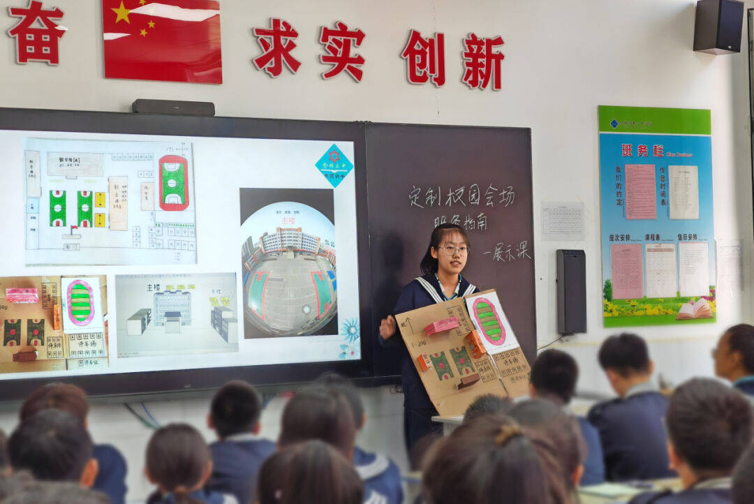 持续蓄势启智全方位推进项目学习晋中市项目学习实验介休三中成果展示