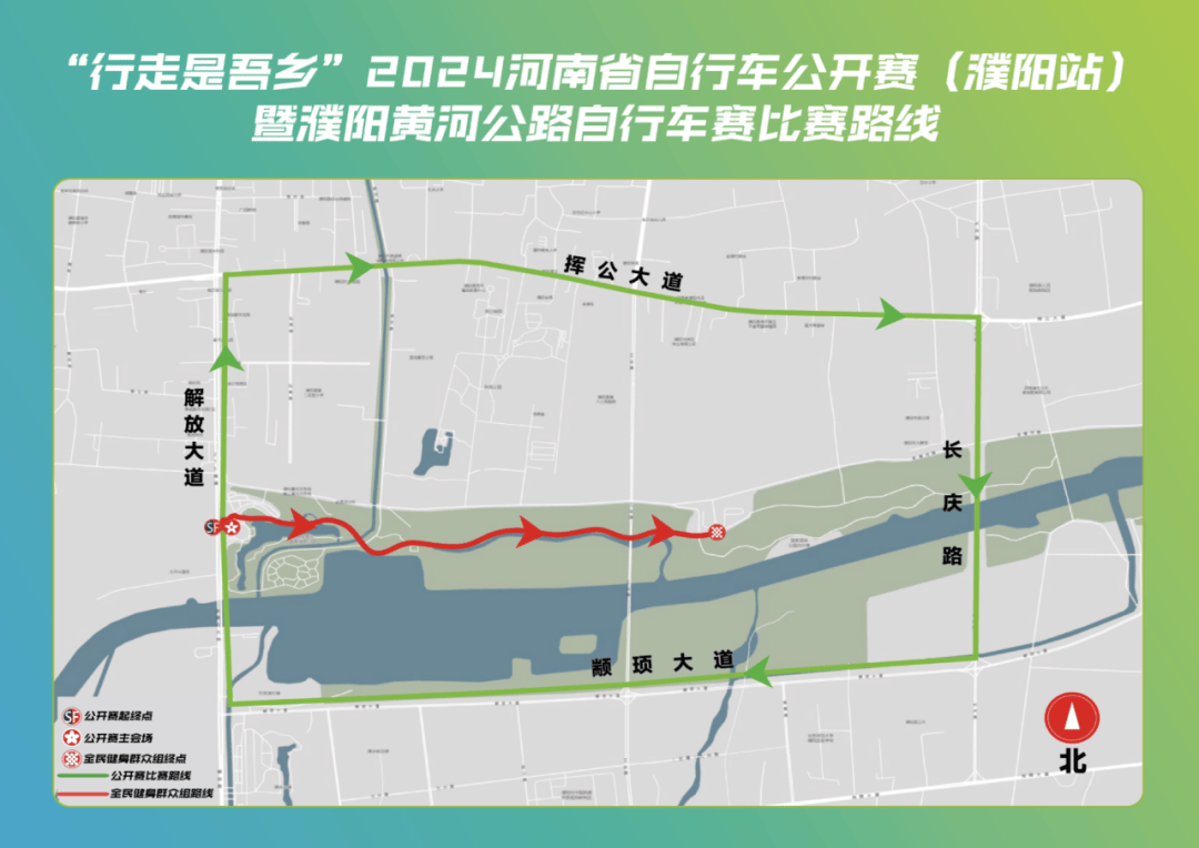 濮阳限行区域图片
