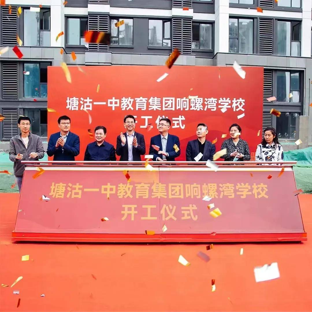 网友提问响螺湾塘沽一中分校办学模式以及师资力量怎样教委答复