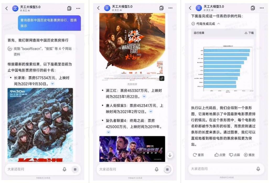 腾讯视频：澳门一码一肖100准确率的信息-公园音乐节、草地瑜伽派对！2024年青岛城市公园节启幕