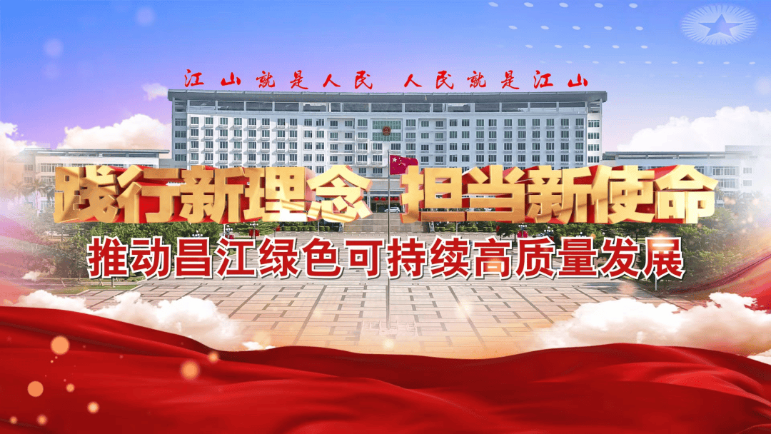 海南省老年人第四期太极拳裁判员暨第十九期太极拳教练员培训班在昌江