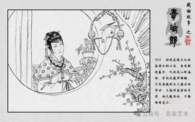 简笔画 手绘 线稿 640_400