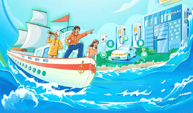 奥海科技2024届全球春季校园招聘火热进行中