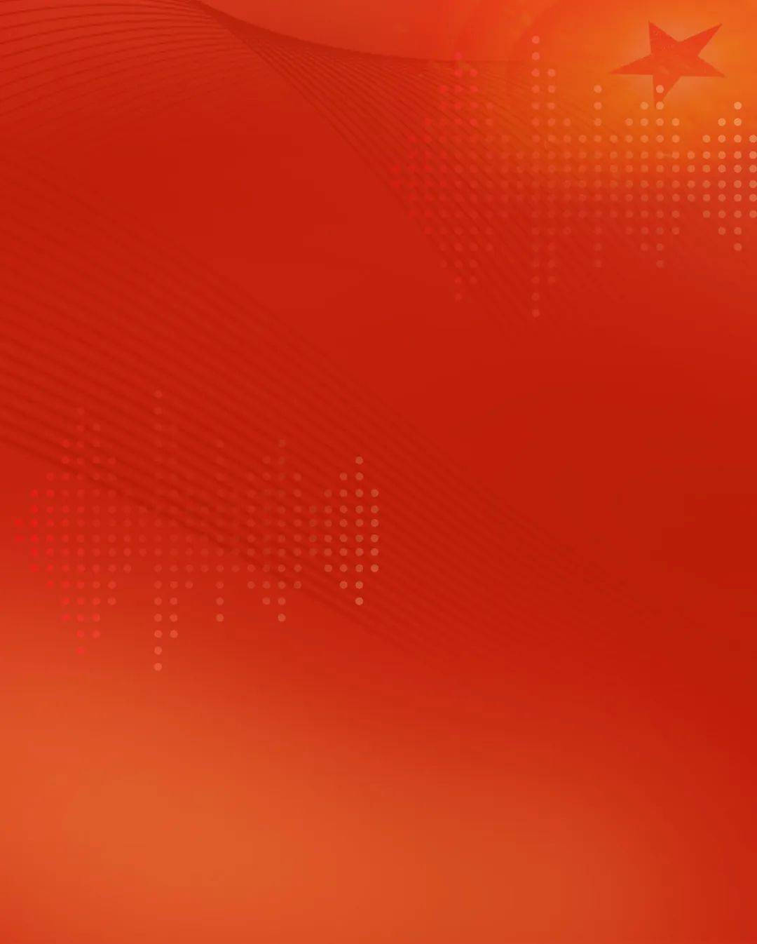 2024第88期全环境立德树人国家安全人人有责