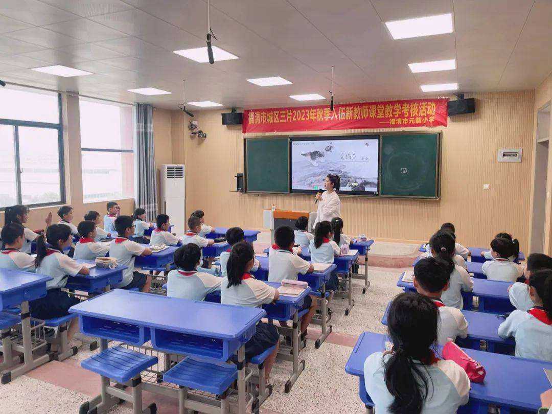 课题活动四月芳菲季教研正当时福清市元载小学语文课题阶段汇报活动