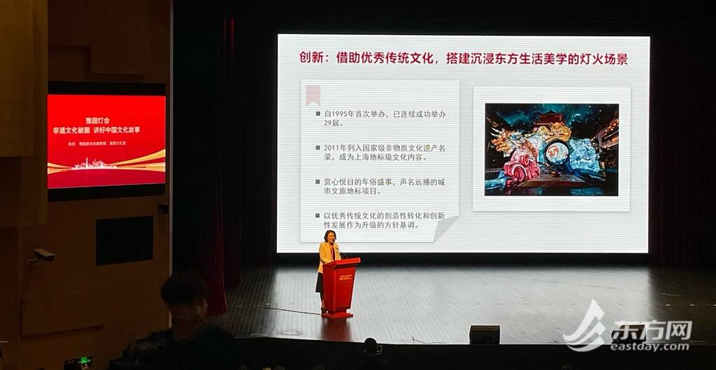 一大文创豫园灯会上博展览上海文化品牌百佳案例发布