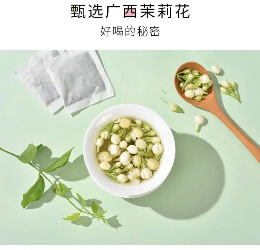 山茶十里199元到手70包一杯奶茶钱带走70瓶东方树叶茉莉花茶vs蜜桃