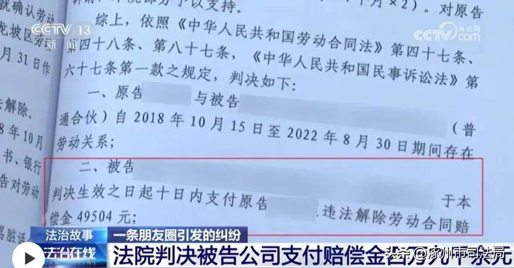 依据劳动合同法相关规定，法院最终判决由被告公司支付原告刘女士违法解