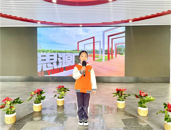 浦东观澜小学百年雅韵景话观澜