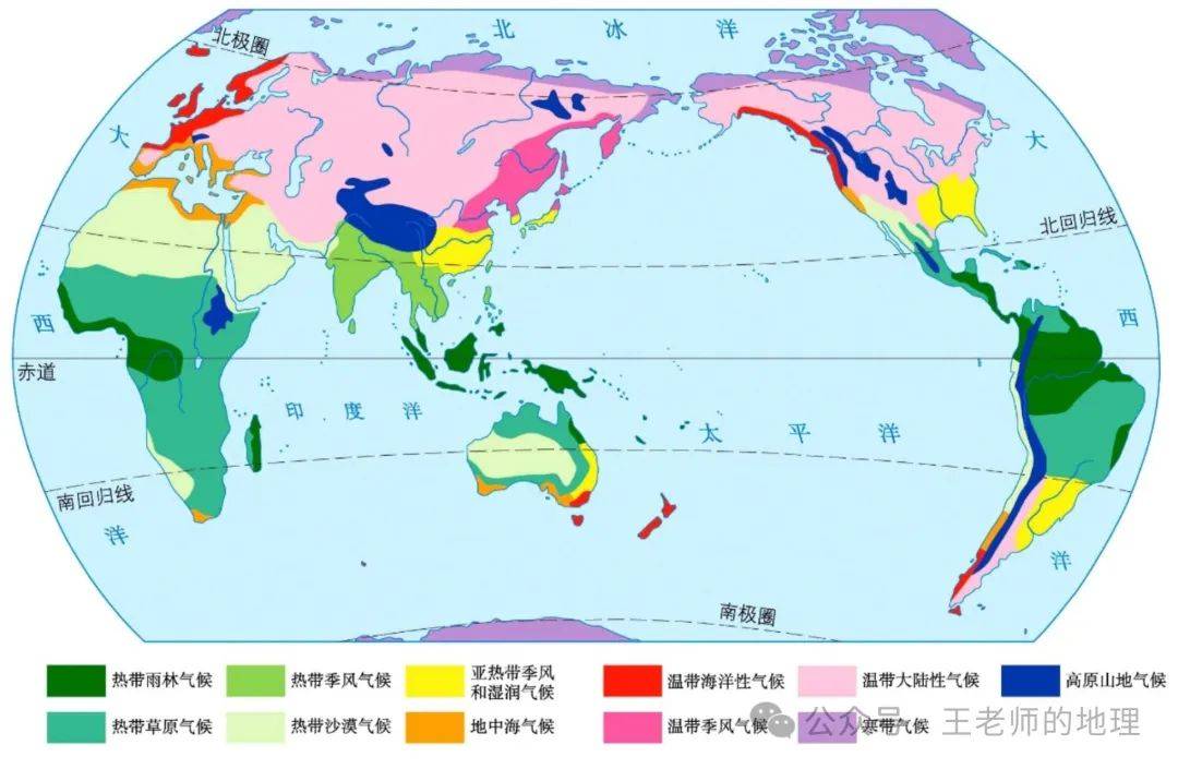 世界热带温带地图图片