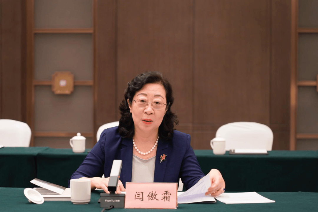 苏晓红会见北京市人大来豫调研组一行并主持召开座谈会