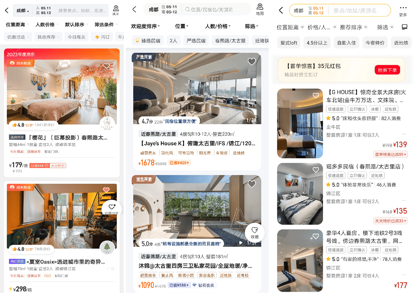 据4月10日appstore数据显示,木鸟民宿下载量8055>美团民宿3415>途家