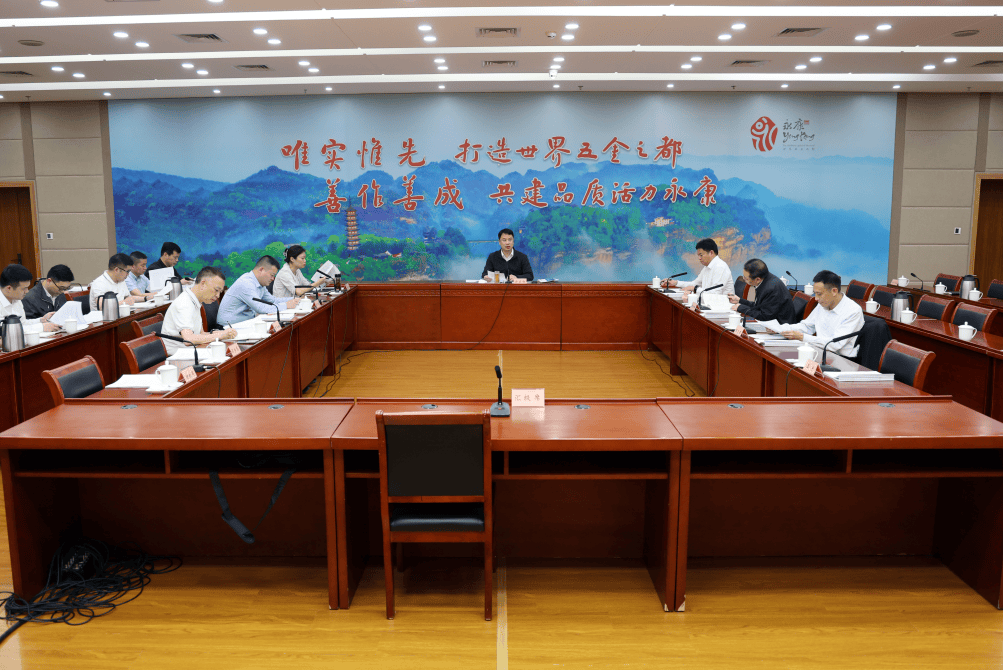 市政府召开党组(扩大)会议研究部署市政府党组党纪学习教育 把学习教育成果转化为推动“五战双强”行动的强大动力_要求_工作_郑云涛