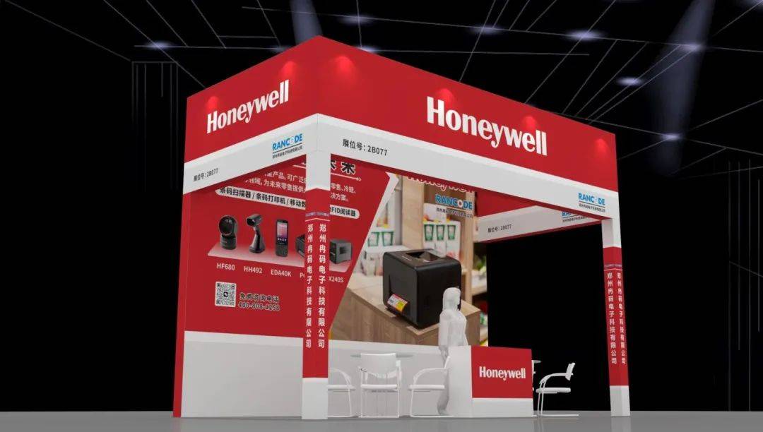 倒计时2天|一波公司的展位效果图流出!_博览会_展会_距离