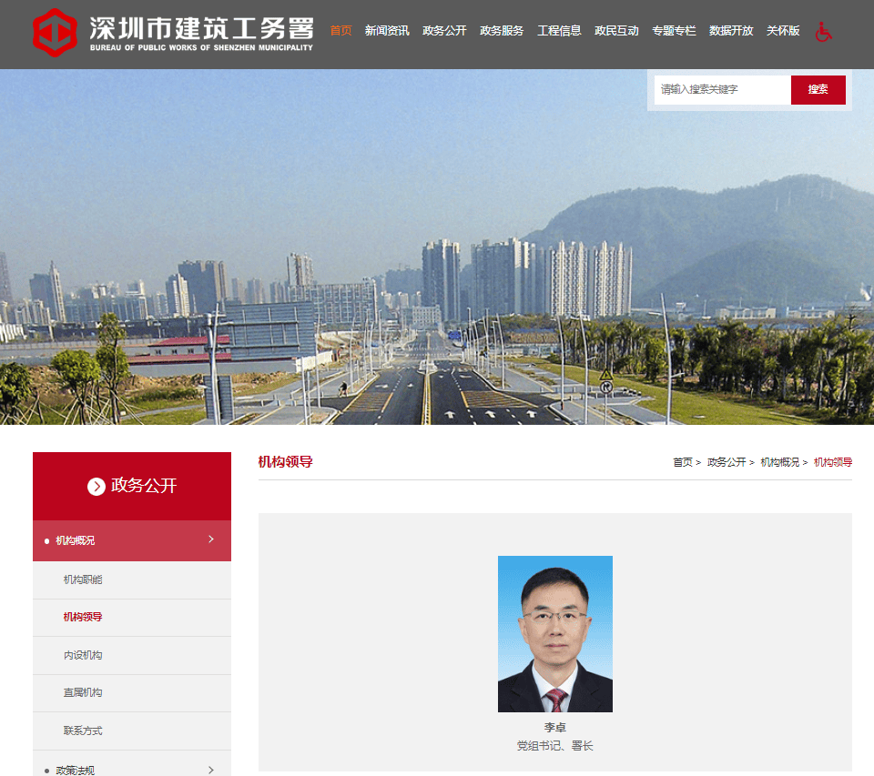 管理_投资_李卓