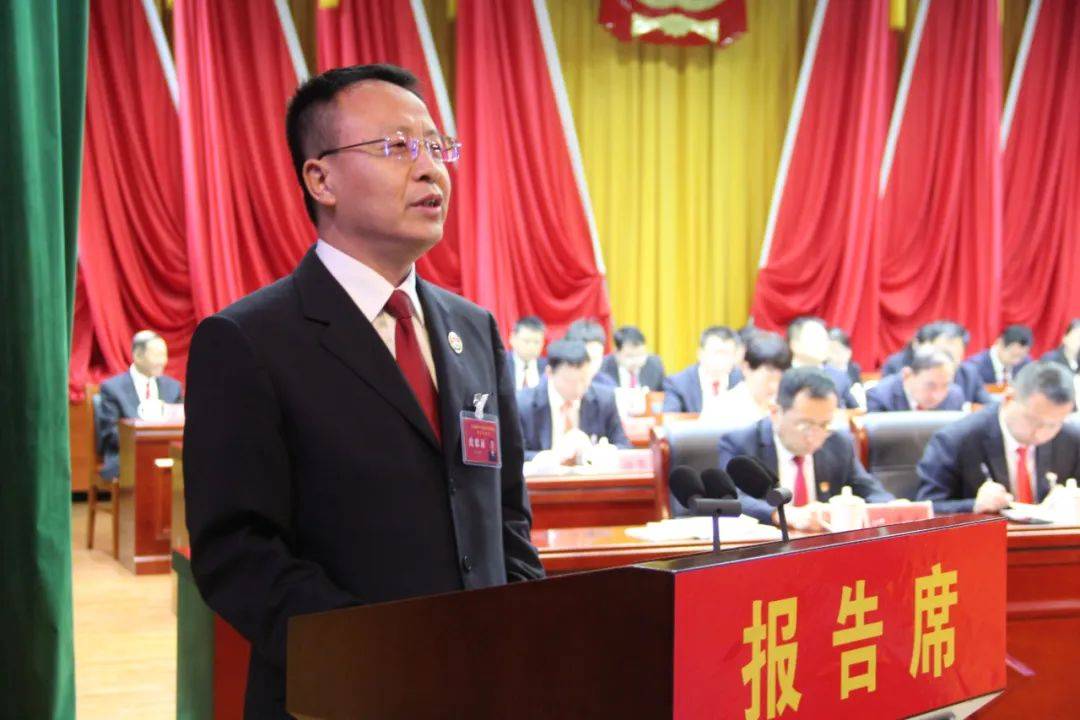 聚焦两会方山县第十一届人民代表大会第五次会议举行第二次全体会议