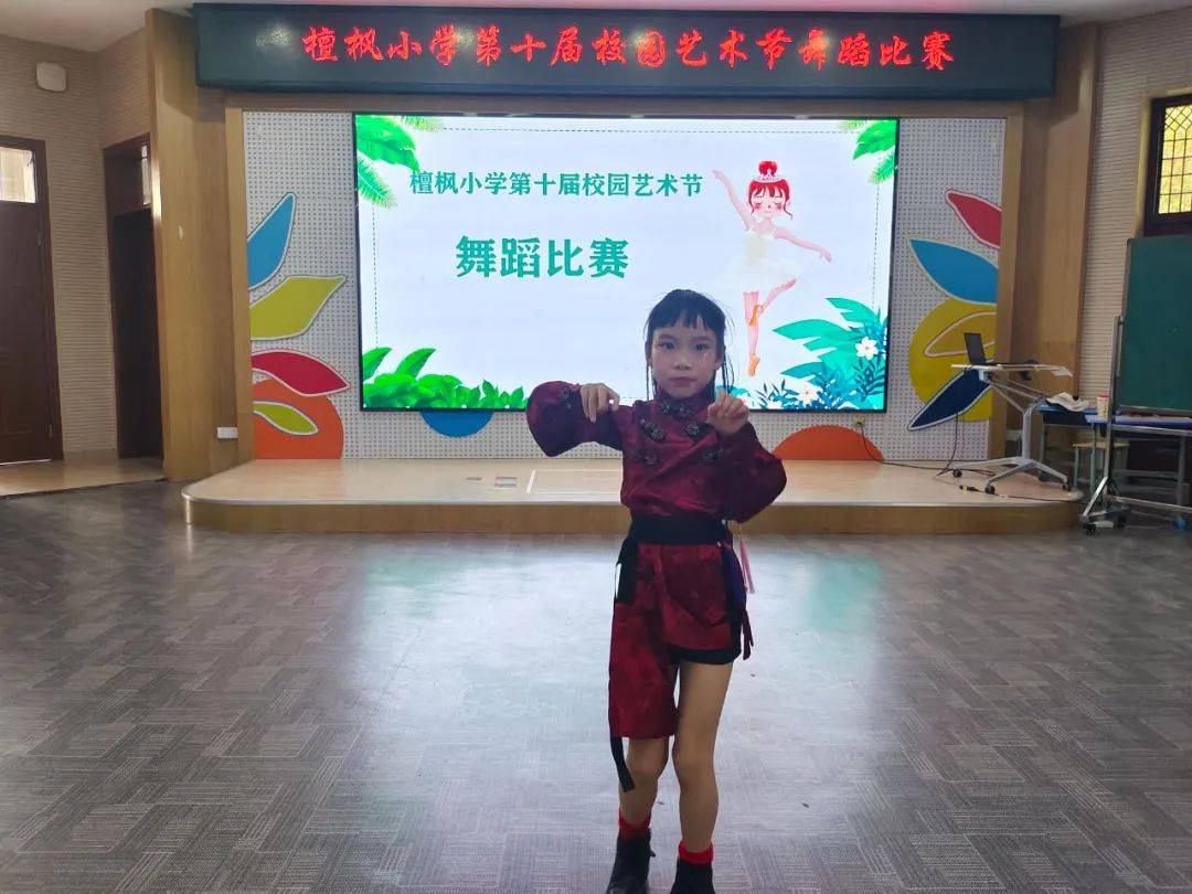 檀枫校区举行第十届艺术节舞蹈小明星比赛