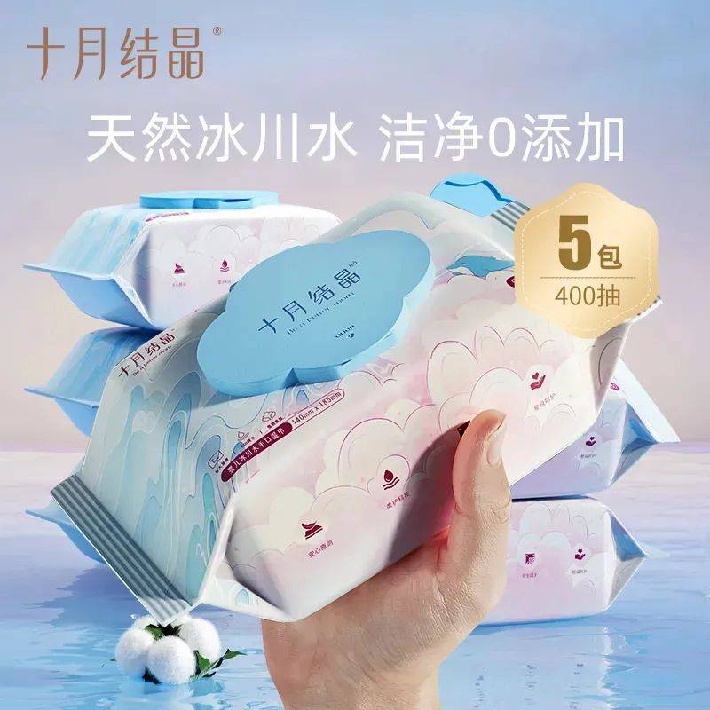 十月结晶婴儿湿巾:新生儿专属,温柔呵护肌肤