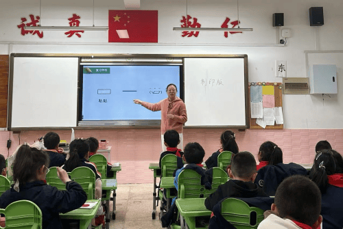 教学视导重知行学科研修助成长记金陵小学迎区教师发展中心教学视导