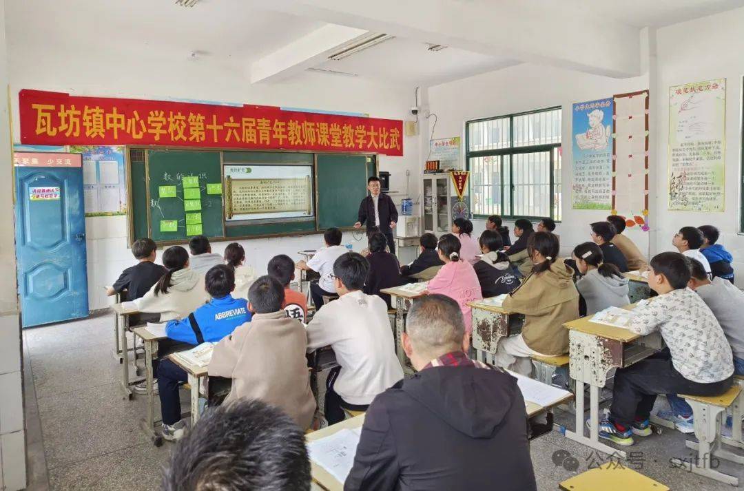 教研活动| 以课促研共成长(9)