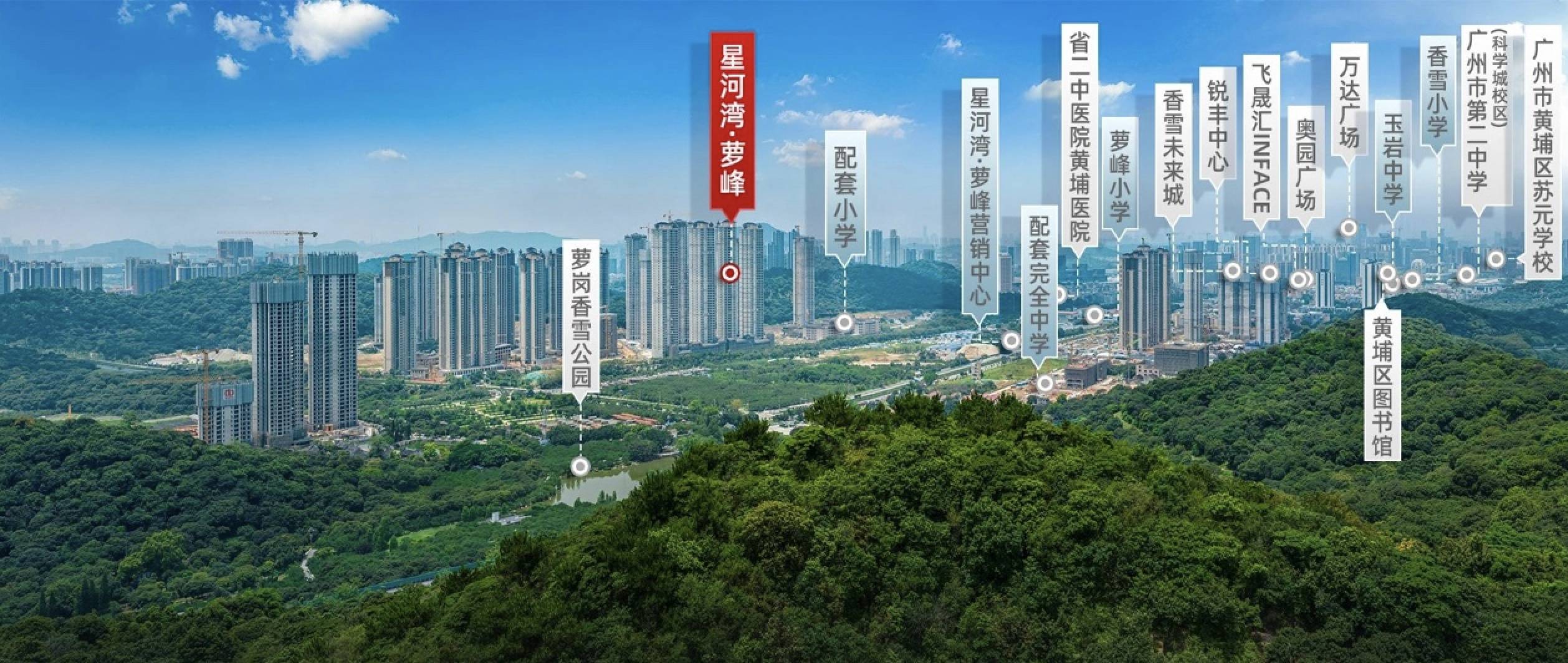 星河湾推出216㎡观山大平层_科学城_黄埔区_长岭