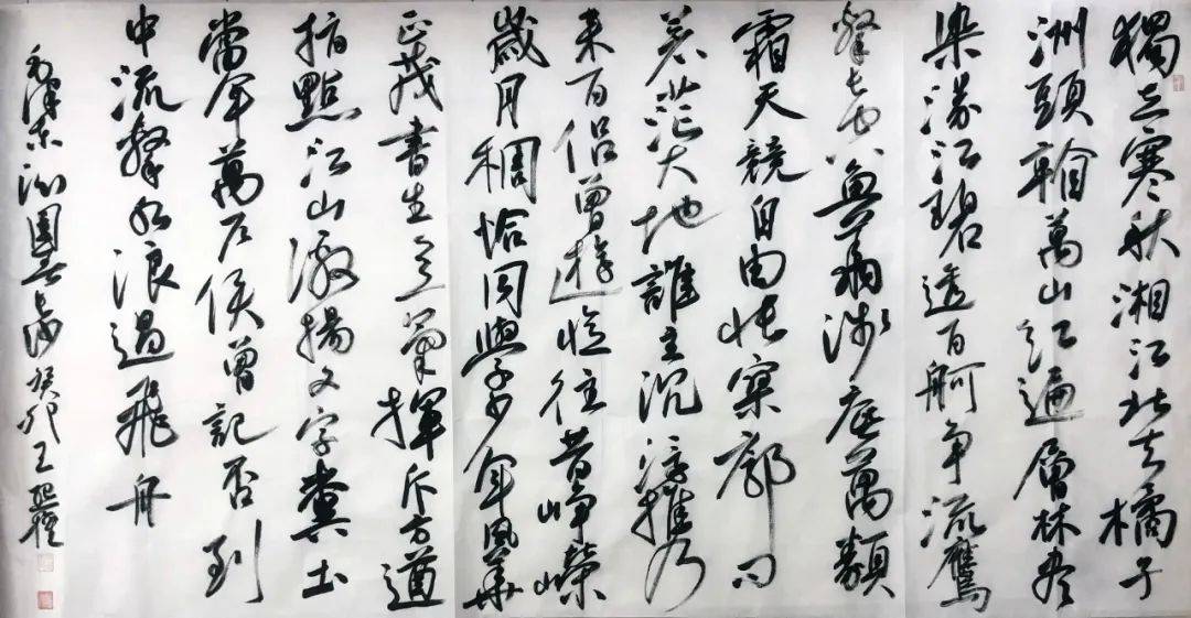 39位中国书法家协会理事作品欣赏