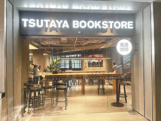 本报讯(记者 杨天悦)"北京也有茑屋书店啦!