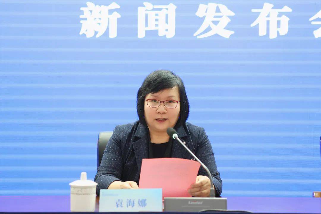 日照2024中国运动休闲大会暨体育旅游季新闻发布会在北京召开