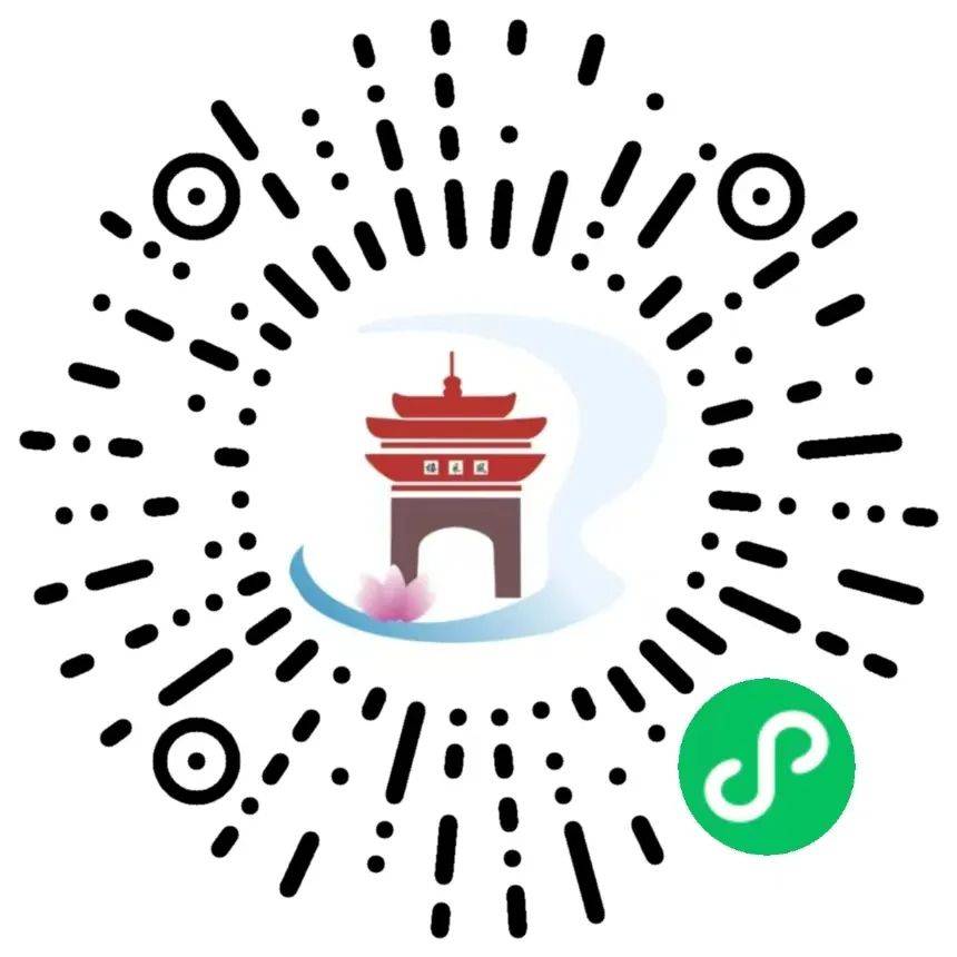 韶关市接诉即办作风监督平台上线投诉反映就扫它