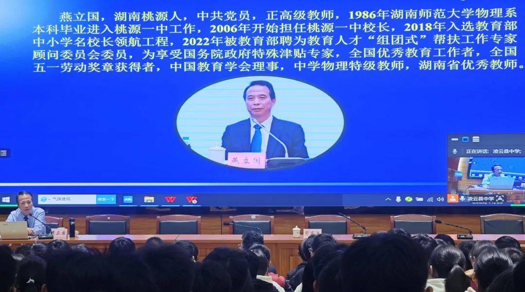 燕立国校长也是广西百色市五所县域高中(凌云县中学,乐业高中,田林