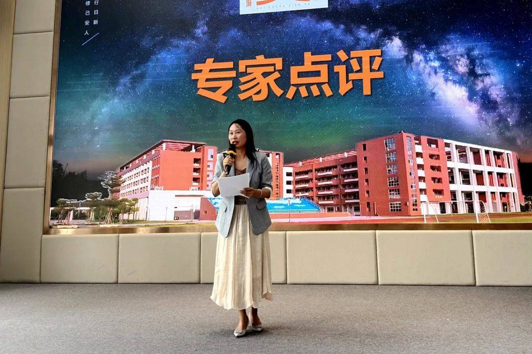 青年教师显风采竞赛助力同提升南海区桂城街道20232024学年初中道德与