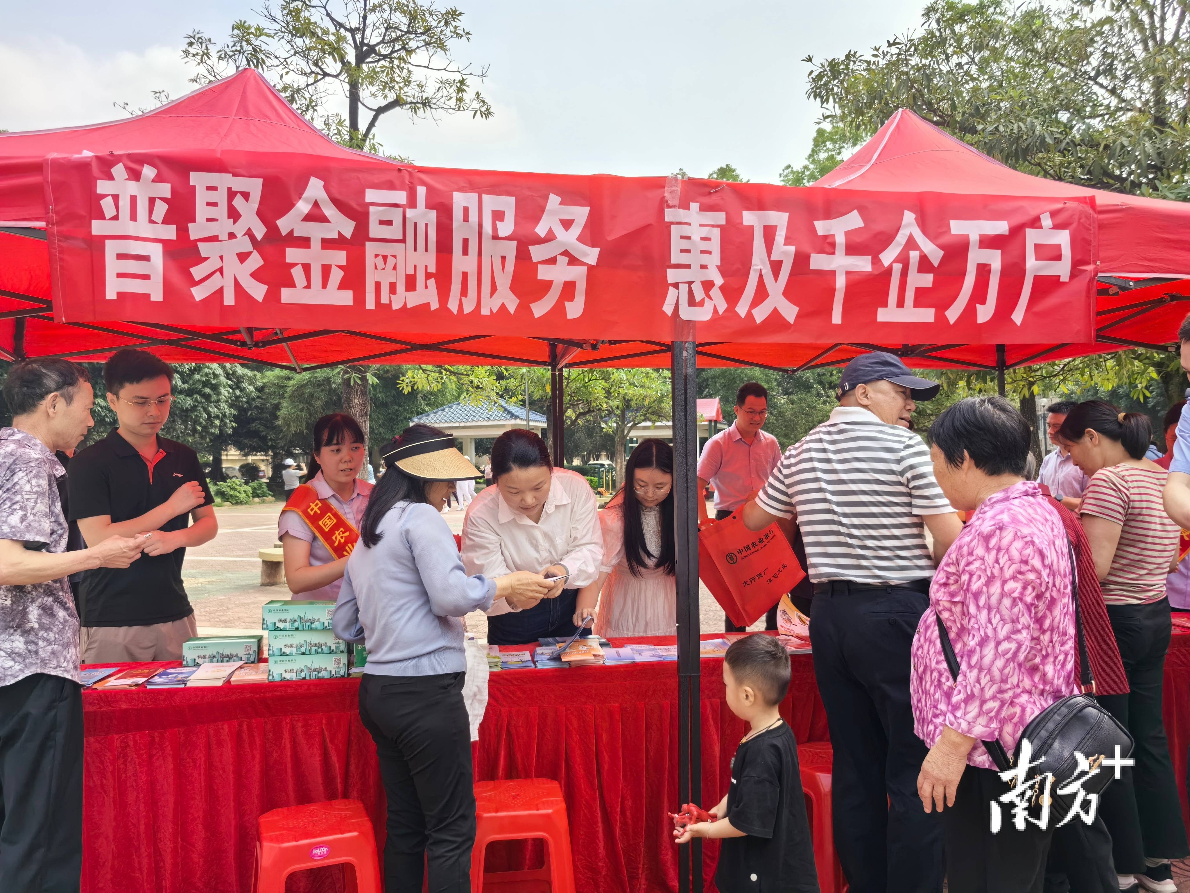 梅州农行平远支行开展普惠金融推进月专题宣传活动