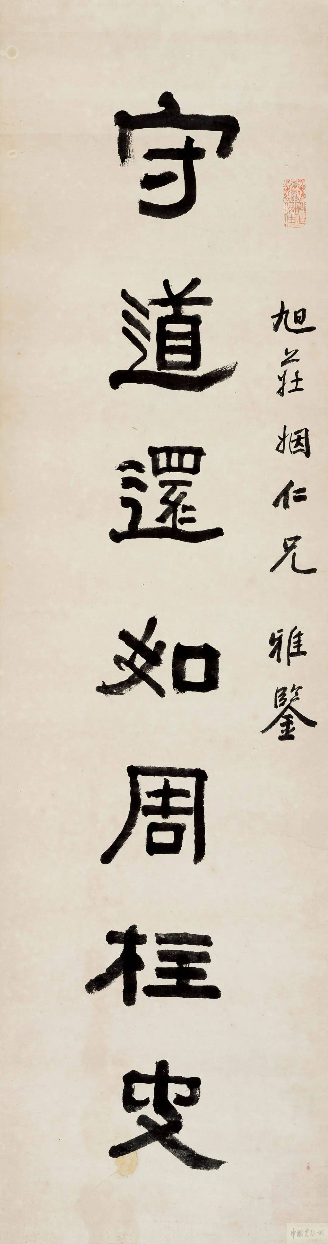 钤69印69先皇天语写作俱佳,俞樾长寿,曲园居士题69识69旭庄姻