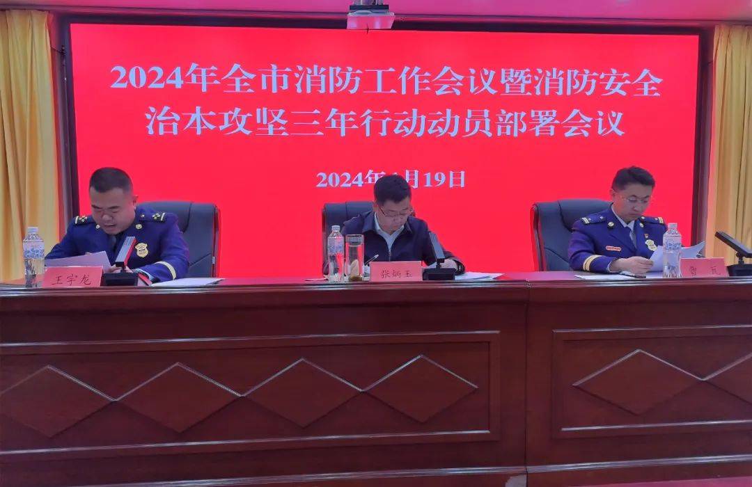 签订了《二〇二四年德令哈市消防工作目标责任书》,向尕海镇政府专职
