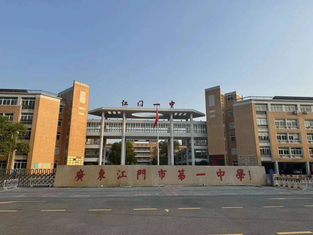 室协办的江门市2024年高中英语听说教学研讨会在江门市第一中学举行