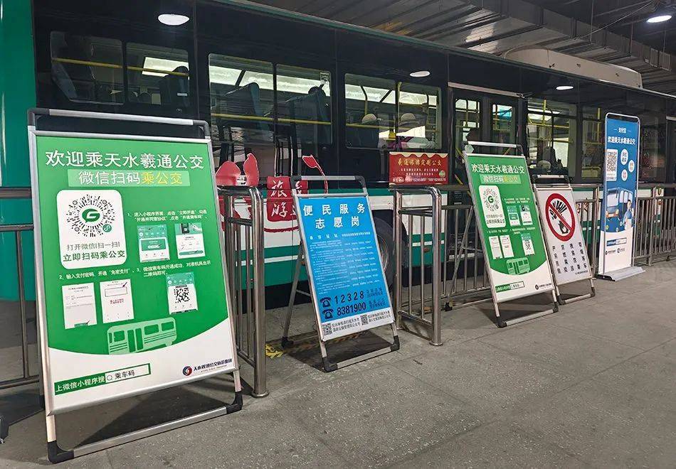 【天水麻辣烫 麦积邀您来】公交直达景区 贴心服务助畅玩