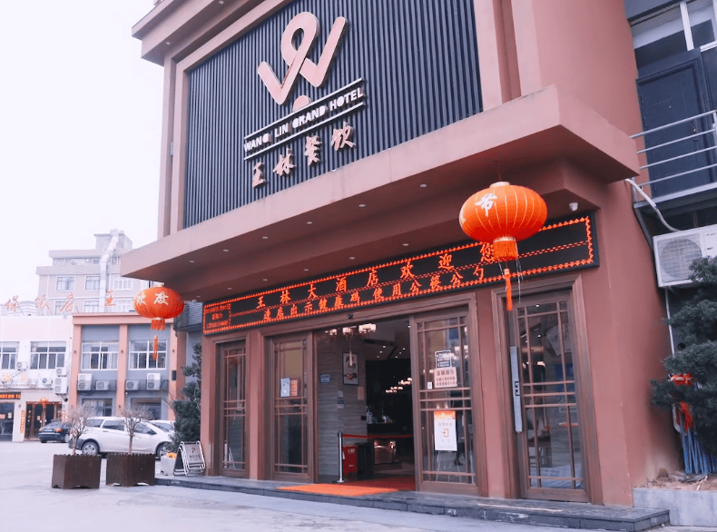 99推荐美食店:王林大酒店姜炒米姜驱寒,泡过黄酒以后炒制,保留了