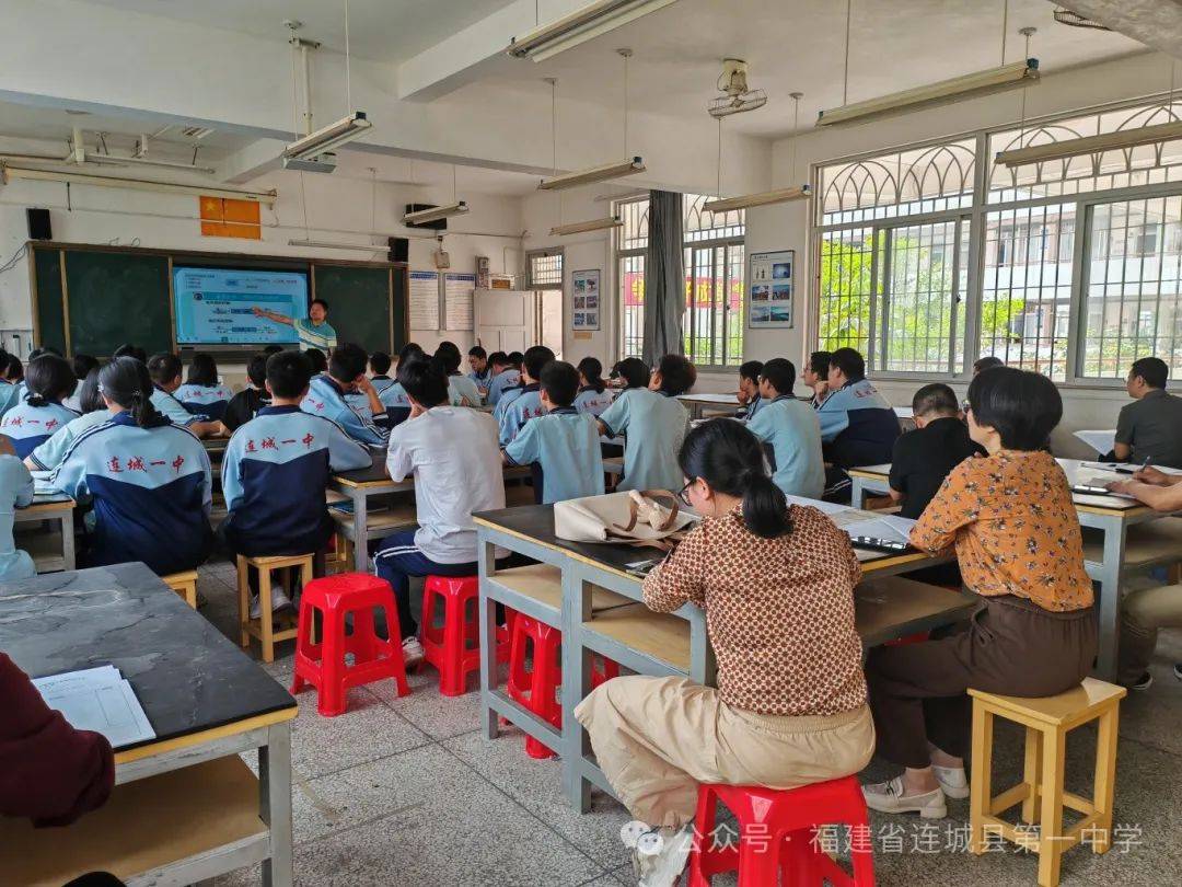 践行五育并举聚焦课堂变革连城一中2024年市教学开放活动之综合组篇