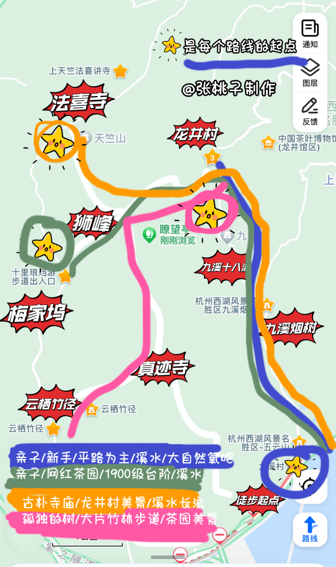 杭州半山公园徒步路线图片