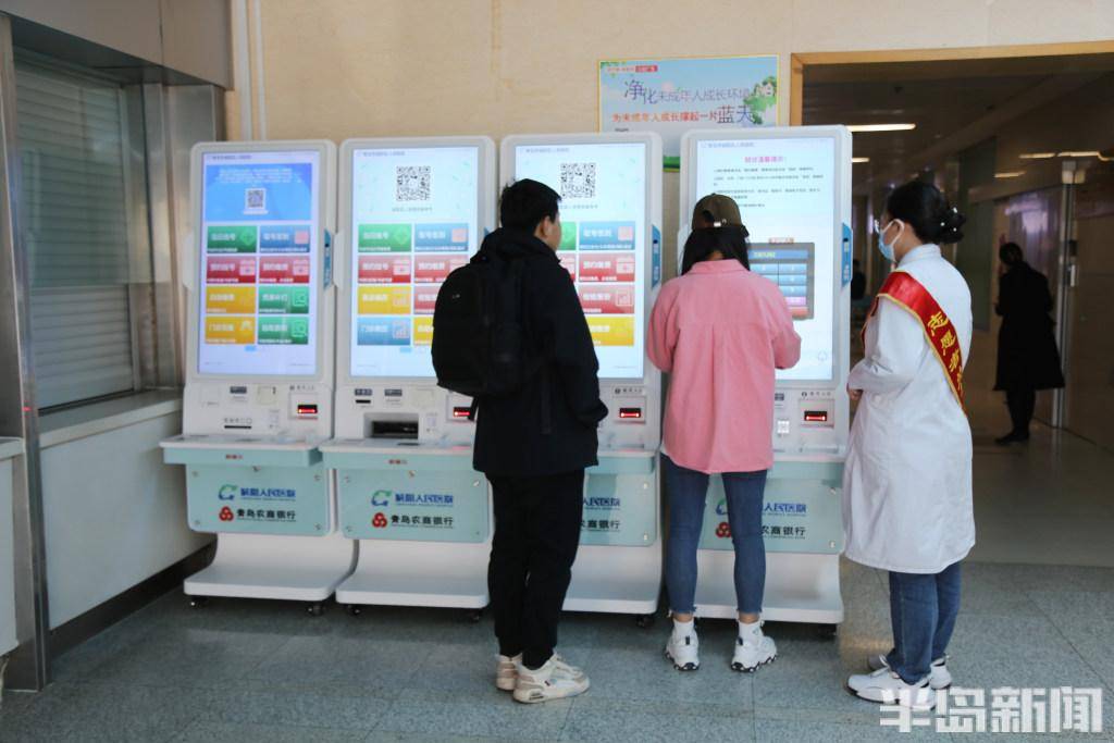 市城阳区人民医院多举措改善医疗服务质量提高患者就医体验感和获得感