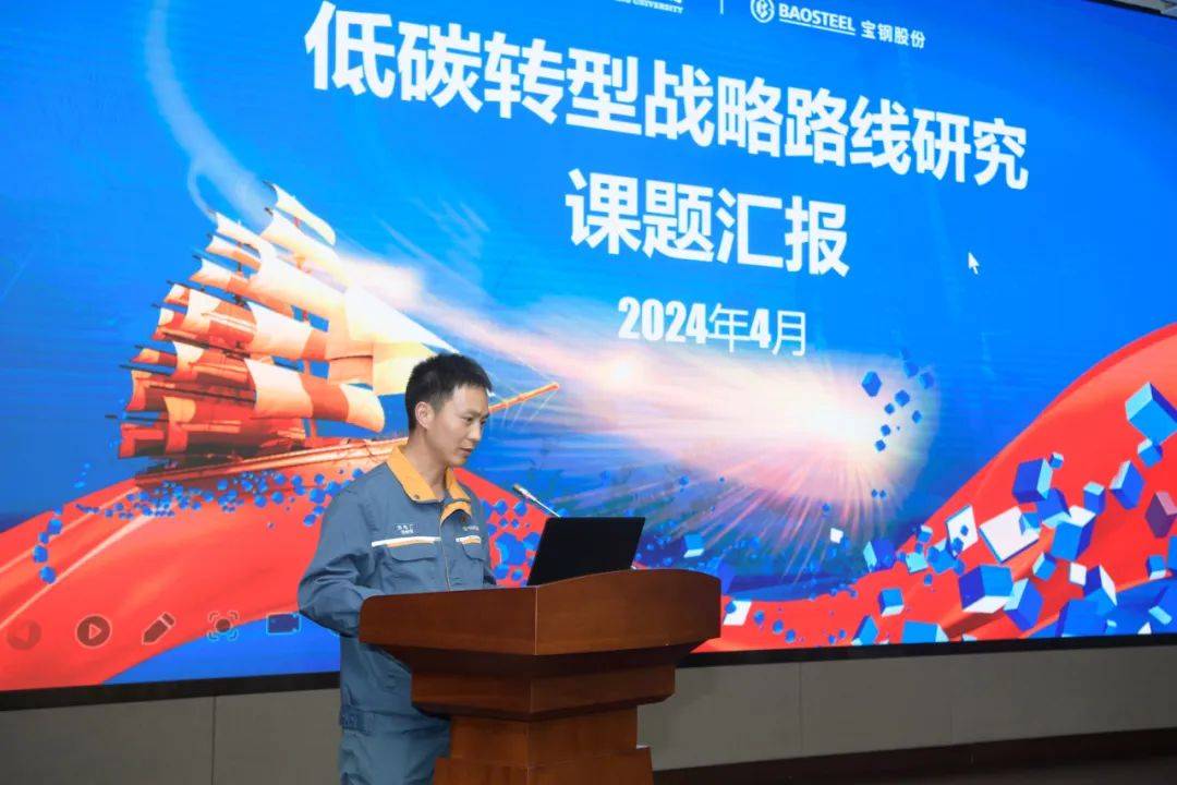 活力梅钢┃携手南大,"智·远"再启航